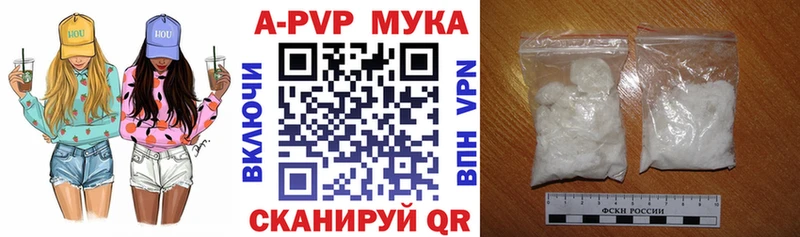 Альфа ПВП крисы CK Спас-Клепики