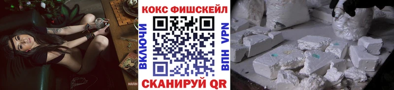 Кокаин Эквадор  Спас-Клепики 