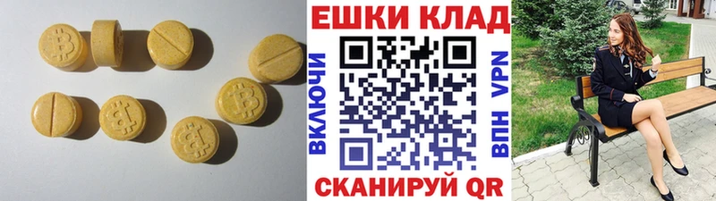 где продают наркотики  mega маркетплейс  Ecstasy Cube  Спас-Клепики 
