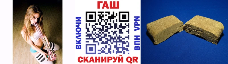 где продают   Спас-Клепики  ГАШИШ hashish 