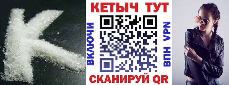 где купить наркоту  Спас-Клепики  это наркотические препараты  КЕТАМИН ketamine 