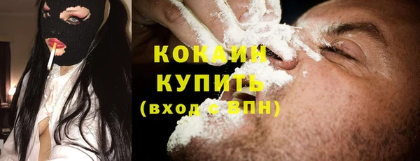 герыч Куйбышев