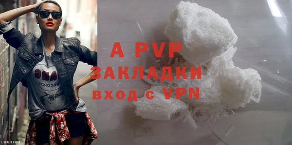 Альфа ПВП Нея