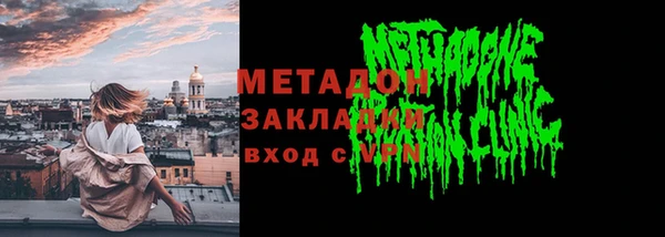 кристаллы Корсаков