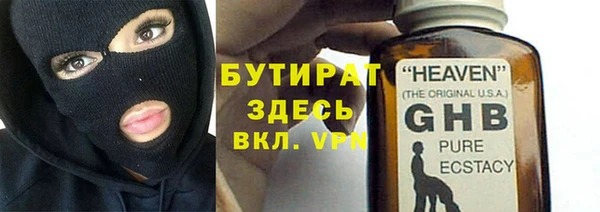 герыч Куйбышев