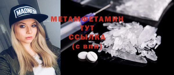MESCALINE Губаха