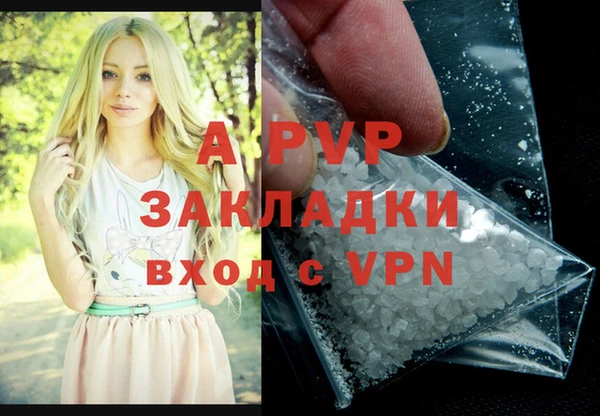 герыч Куйбышев
