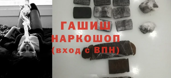 герыч Куйбышев