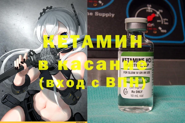 герыч Лагань