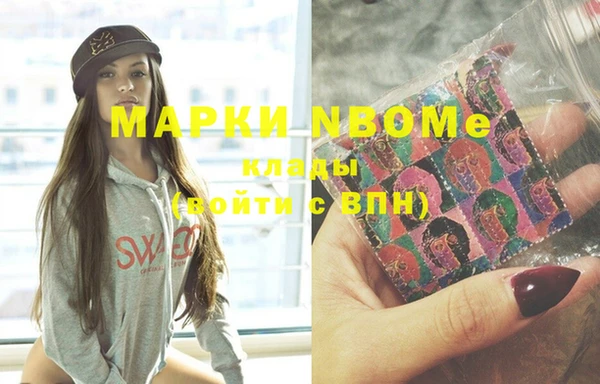 COCAINE Нефтекумск