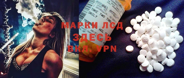 ПСИЛОЦИБИНОВЫЕ ГРИБЫ Нефтегорск