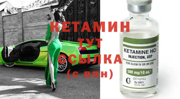 эйфоретик Ладушкин