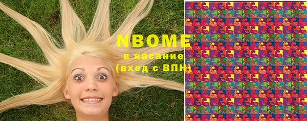 ECSTASY Грязовец