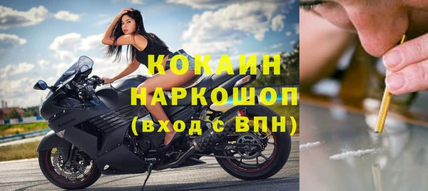 COCAINE Нефтекумск