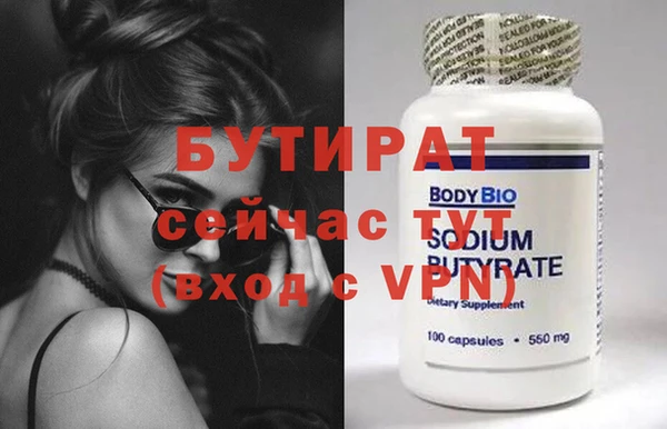 гашиш Грязи