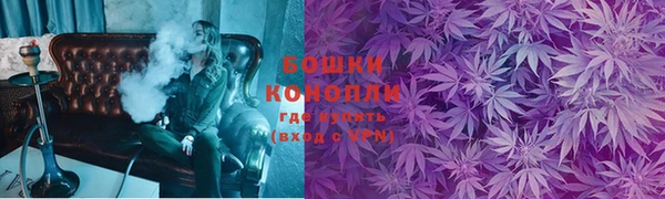 герыч Куйбышев
