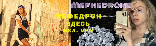 амф Кукмор