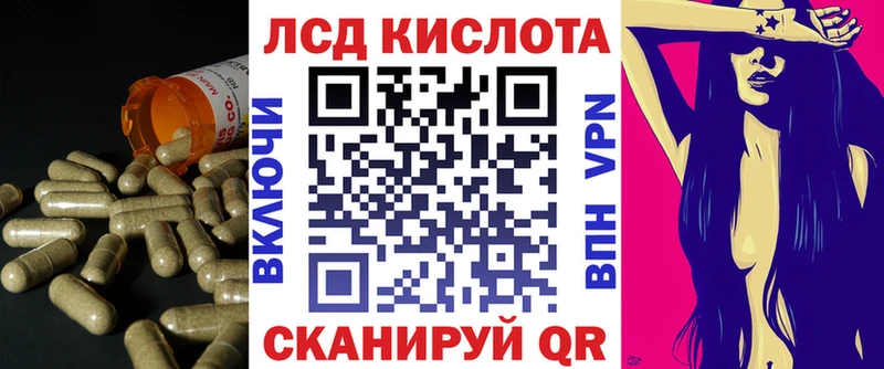 Лсд 25 экстази ecstasy  Спас-Клепики 