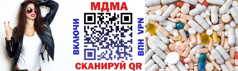 наркота  Спас-Клепики  MDMA кристаллы 