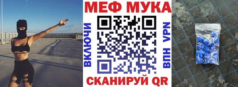 сайты даркнета телеграм Спас-Клепики МЯУ-МЯУ мяу мяу