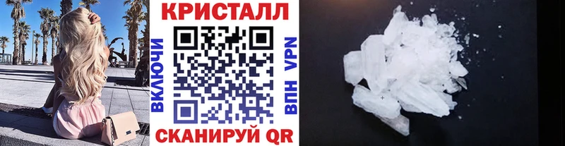 цена   Спас-Клепики  МЕТАМФЕТАМИН Декстрометамфетамин 99.9% 
