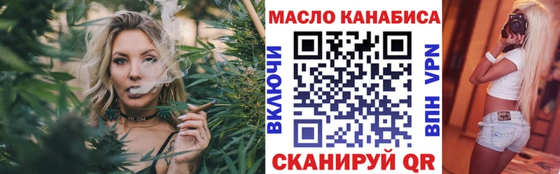 Дистиллят ТГК вейп с тгк  Спас-Клепики 