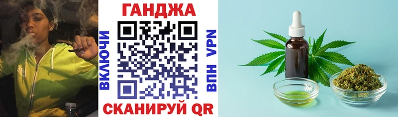 Конопля VHQ  Спас-Клепики 